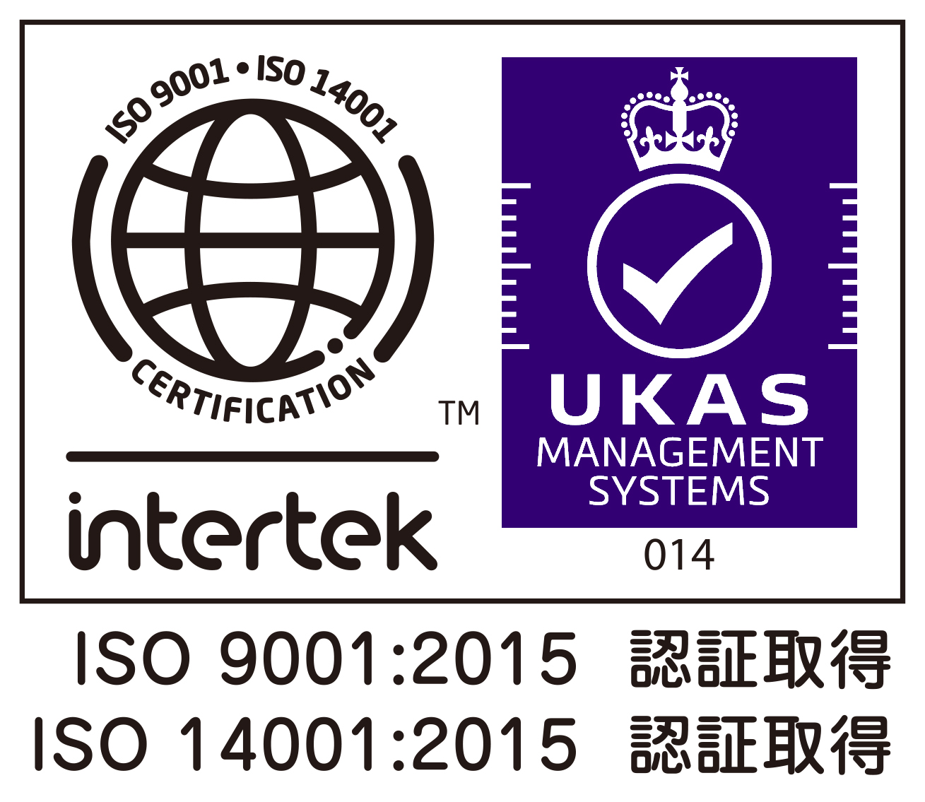 ISO 9001-14001 UKAS_purple.jpg